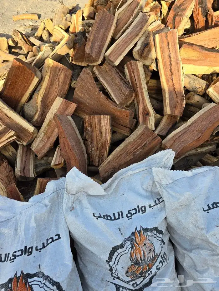 حطب مستورد قرض فحم 1