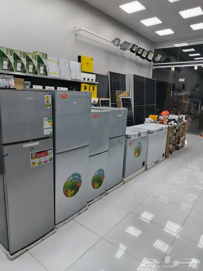 ثلاجات تعمل عل الطاقه الشمسيه فرع (القنفذة) 0