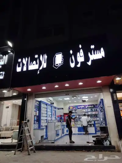 لوحات اعلانية حروف بارزة وكلادينج دعاية واعلان 9