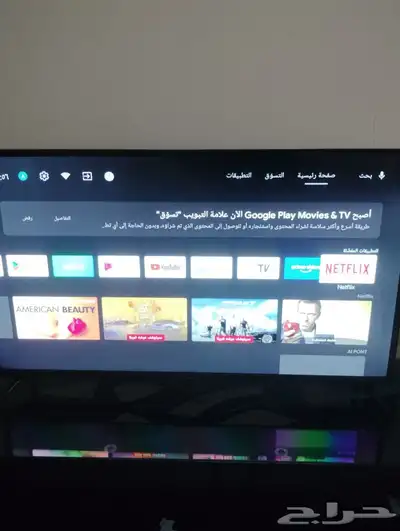 شاشه بلازما سمارت مقاس 42 بوصه 1