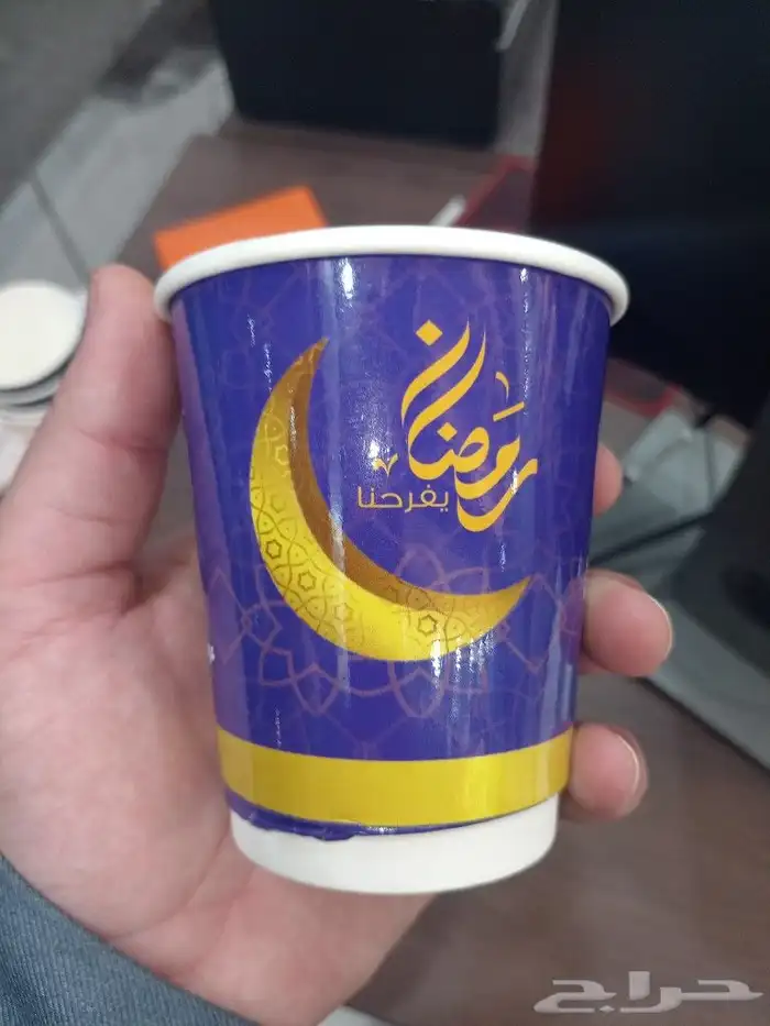 دعاية واعلان طباعة ورقيات  أكواب - بوكسات-أكياس 1