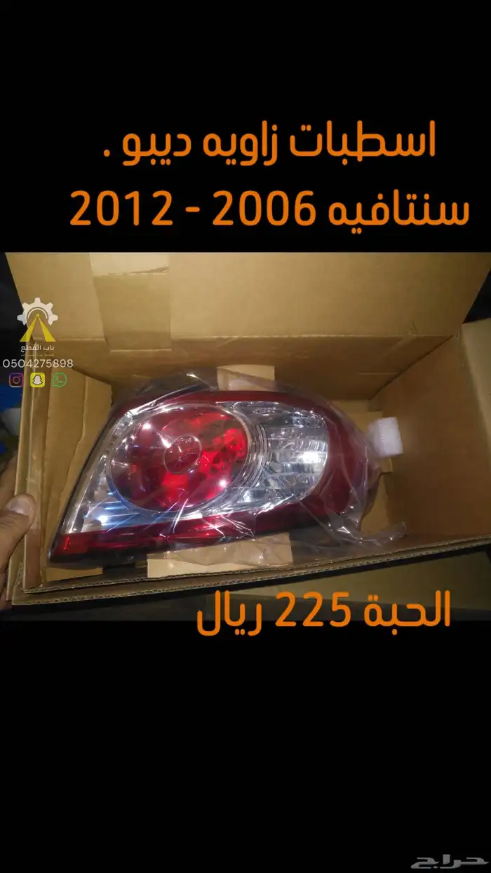 توفير قطع غيار هونداي وكيا وشمعات DEPO 10