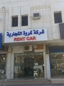 لوحات إعلانية وتجارية 6