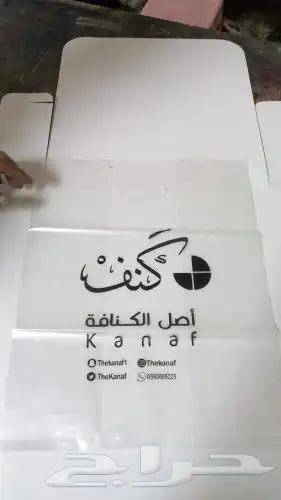 دعاية واعلان طباعة أكياس - اكواب - بوكسات 4