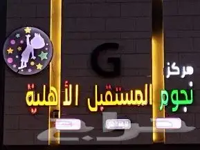 لوحات إعلانية وتجارية 2