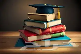 خدمات طلابية متكاملة حل واجبات حل اختبارات كتابه بحوث ... 0