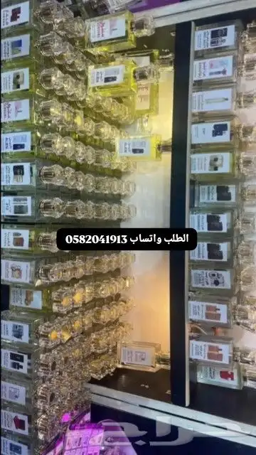 عطور تعبئة ماركات جملة ب 7 ريال فقط اقل طلب كرتونين 120 عطر 0