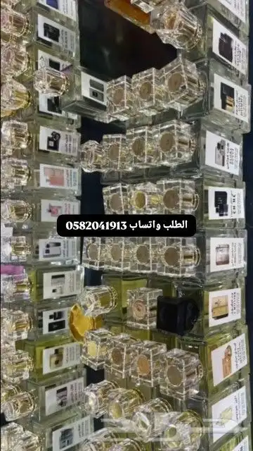 عطور تعبئة ماركات جملة ب 7 ريال فقط اقل طلب كرتونين 120 عطر 12