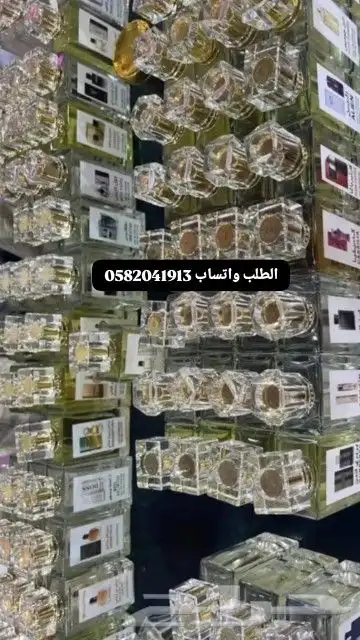 عطور تعبئة ماركات جملة ب 7 ريال فقط اقل طلب كرتونين 120 عطر 40