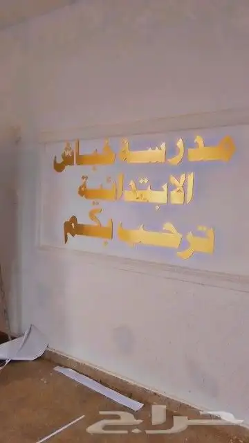 وكالة فوارس الابداع للدعايه والاعلان 4