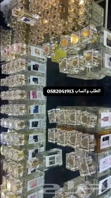 عطور تعبئة ماركات جملة ب 7 ريال فقط اقل طلب كرتونين 120 عطر 22