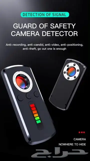 كاشف كميرا التجسس المخفيه وأجهزة التتبع 4