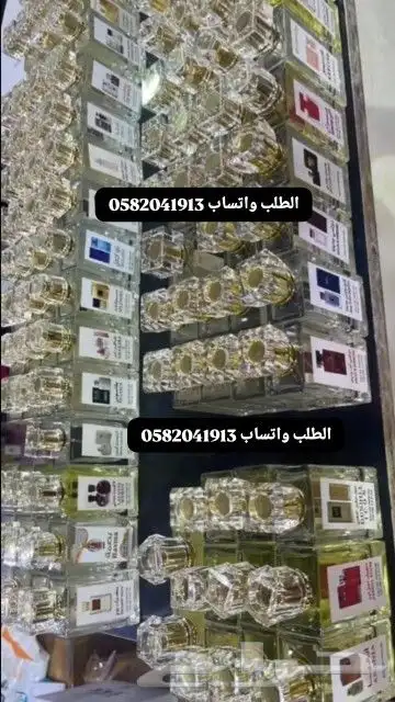 عطور تعبئة ماركات جملة ب 7 ريال فقط اقل طلب كرتونين 120 عطر 14