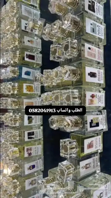 عطور تعبئة ماركات جملة ب 7 ريال فقط اقل طلب كرتونين 120 عطر 10