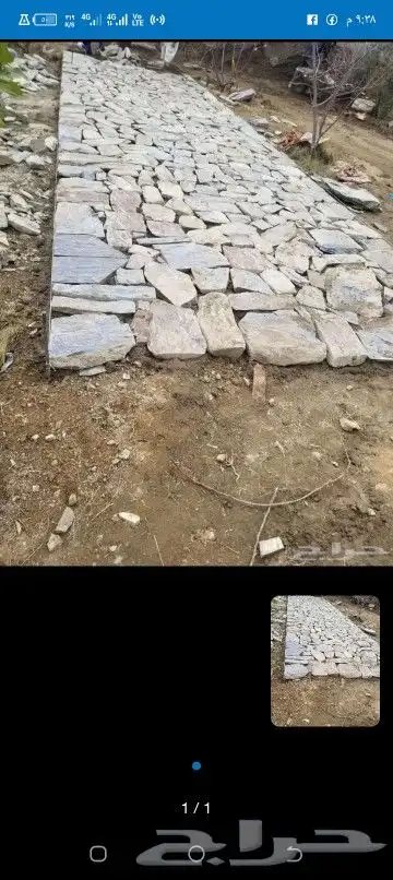 معلم جدارت حجر بانواعها بكلين وباليد وربراب ومجاري السيول 0