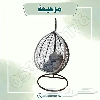 مرجيحة عش البلبل 3