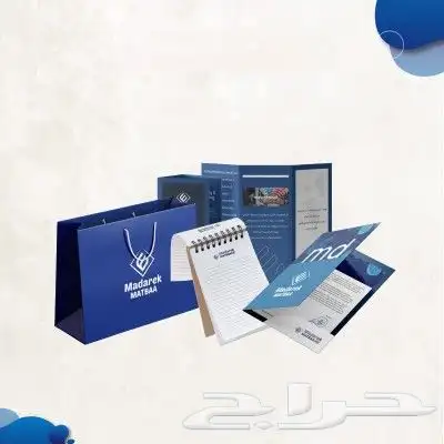 مطبعة طباعة مطبعة بروشور اكواب استكر بنر اختام بوكسات كروت 1