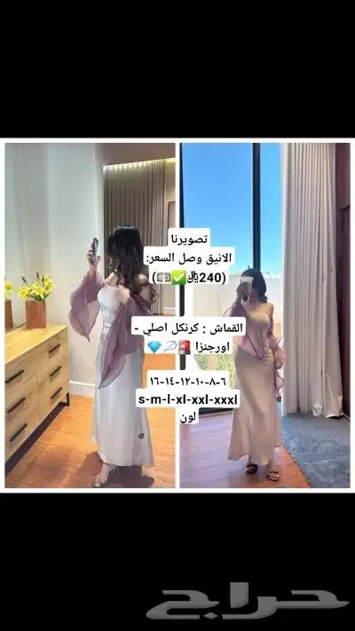 فستاين سهره كل فستان مكتوب السعر على الصوره 4