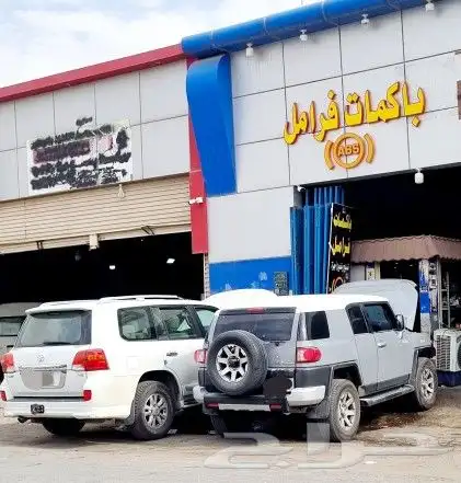 باكمات فرامل صناعية النسيم شرق الرياض 4