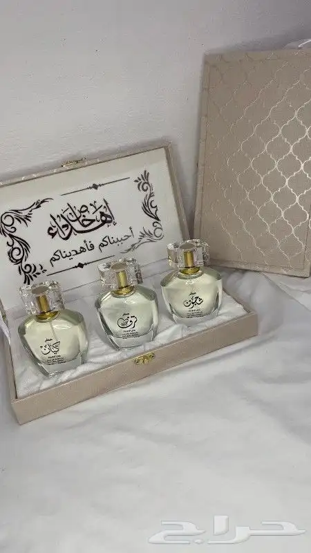 عطور ومسك وهدايا 5