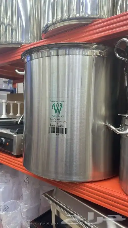 قدور استانلس استيل 1