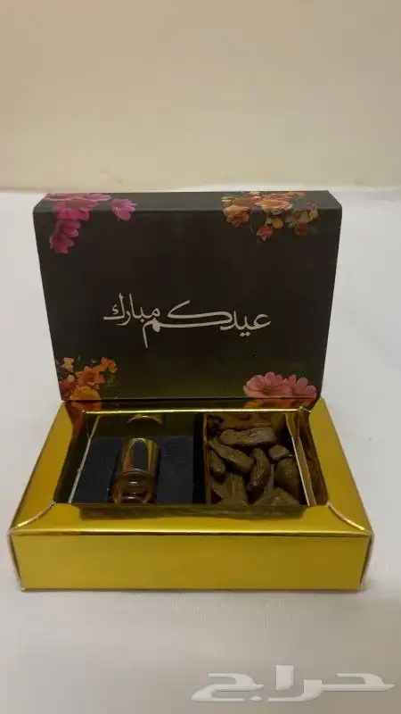 عطور ومسك وهدايا 3
