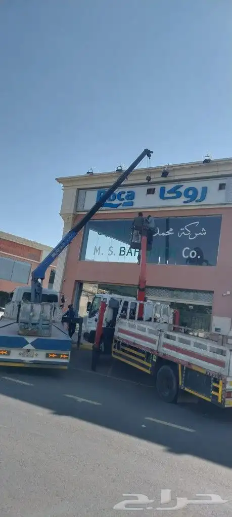 ونش رافعه كرين المدينه المنوره 1