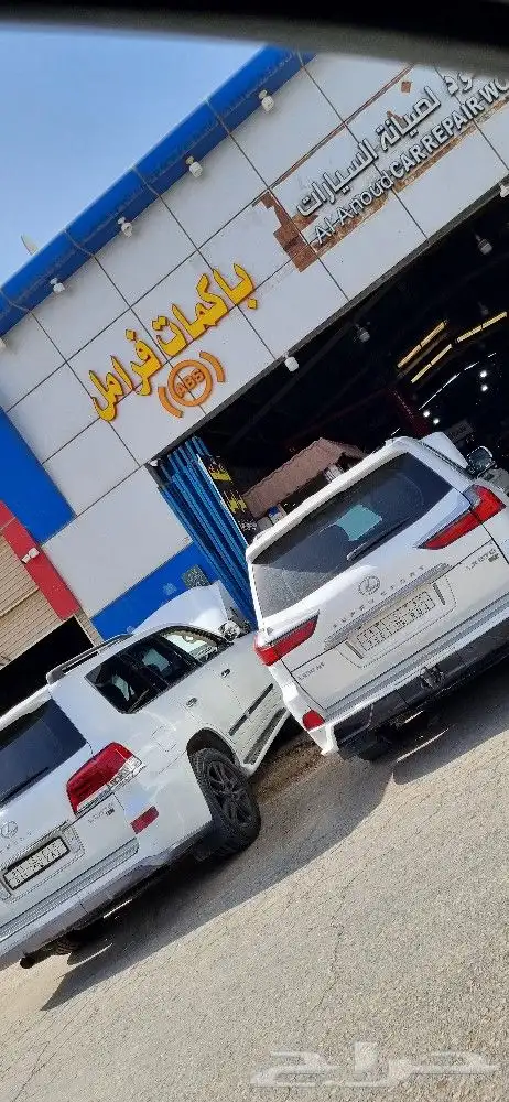 باكمات فرامل صناعية النسيم شرق الرياض 6