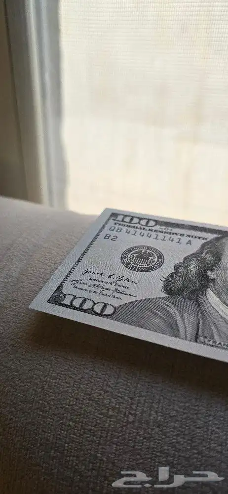 100 دولار برقم مميز 2