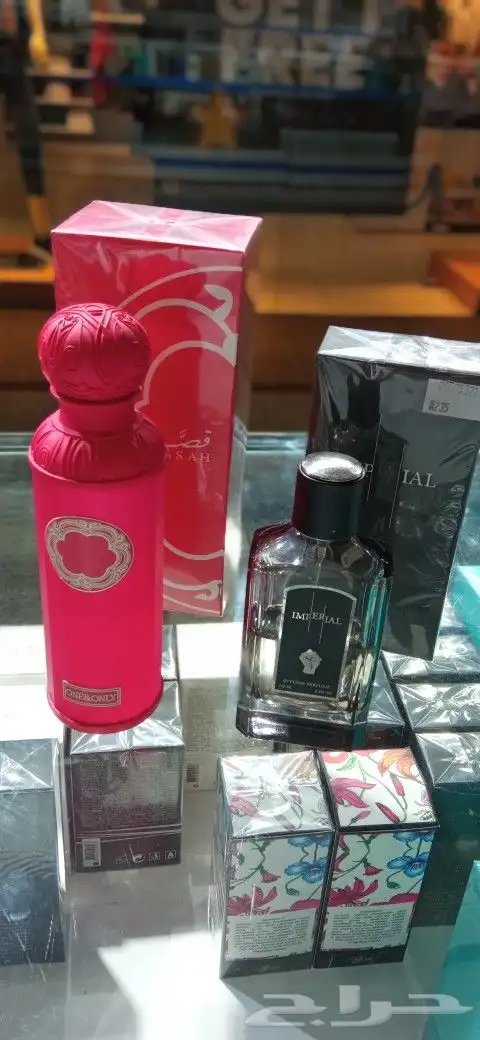 العالميه للعطور عروض خرافيه 0