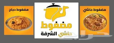 وكالة فوارس الابداع للدعايه والاعلان 8