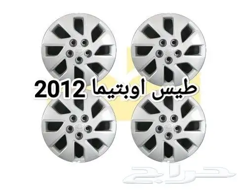 طيس أكسنت 2012 2018 7