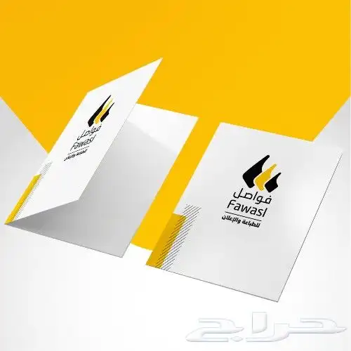 فولدر 4