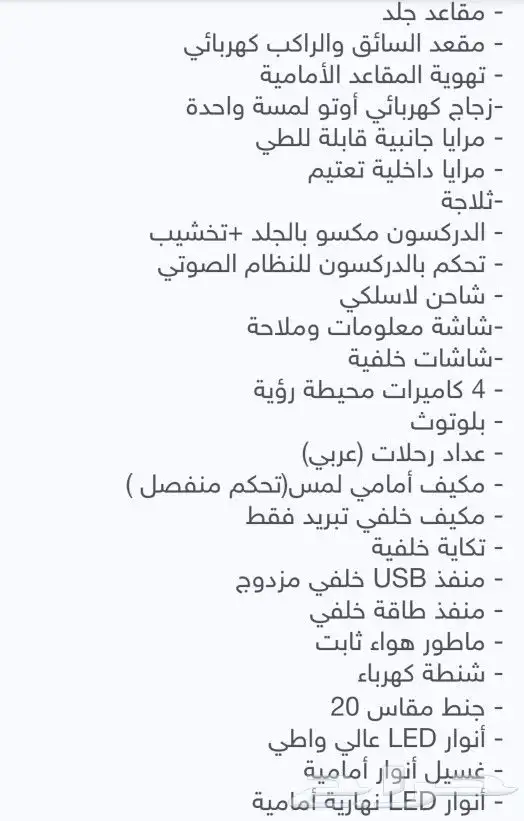 تويوتا لاند كروزر S. GXR 5 بنزين سعودي 2025 كاش وتقسيط 3