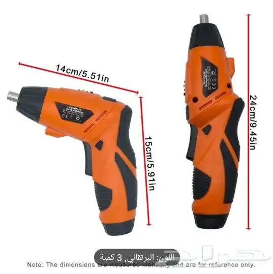 مفك كهربائي نوعية ممتازة جديد لم يستعمل 2