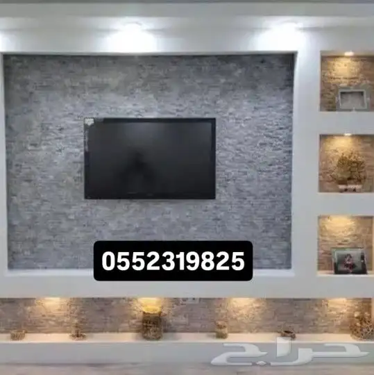 دھانات شغل حائل بلاد سيراميك شغل هايل رقم جوال 055231985 0