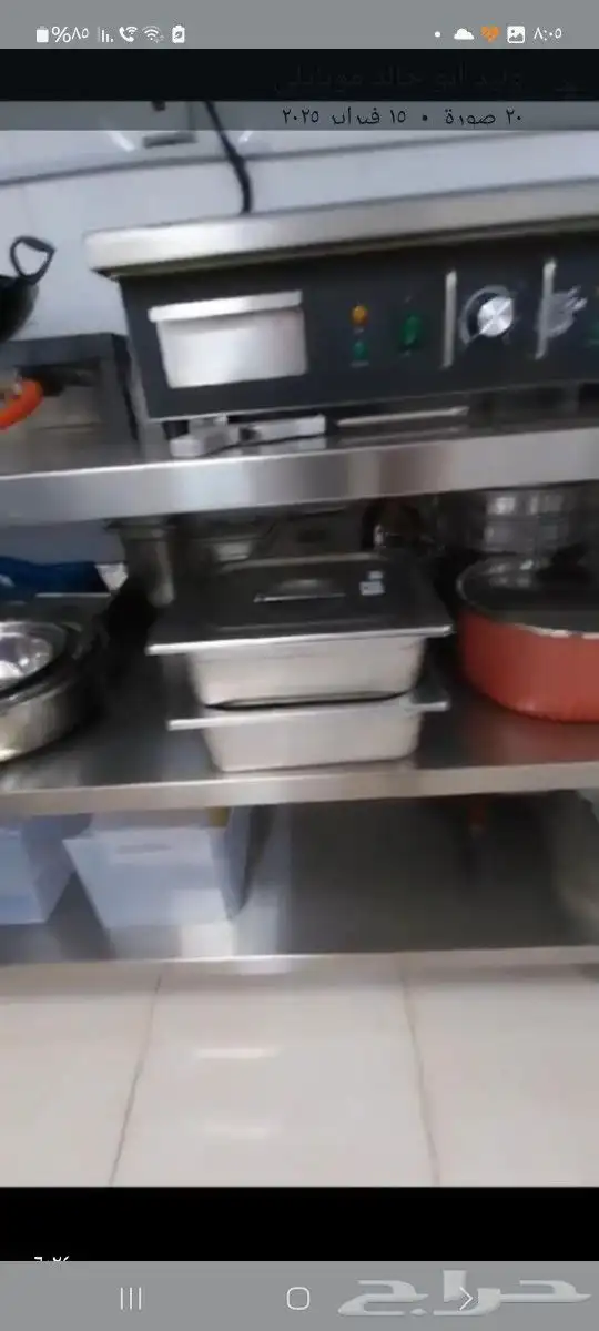 أغراض بوفيه للبيع 2