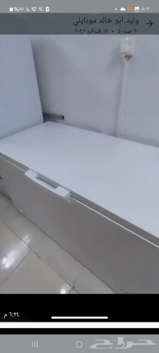 أغراض بوفيه للبيع 7