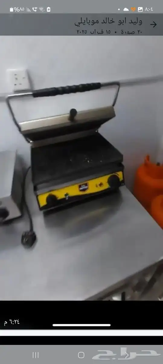 أغراض بوفيه للبيع 4