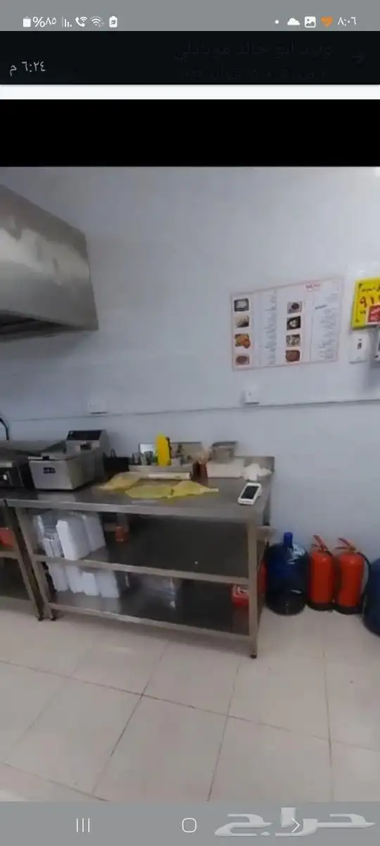 أغراض بوفيه للبيع 1