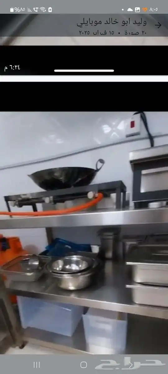 أغراض بوفيه للبيع 3