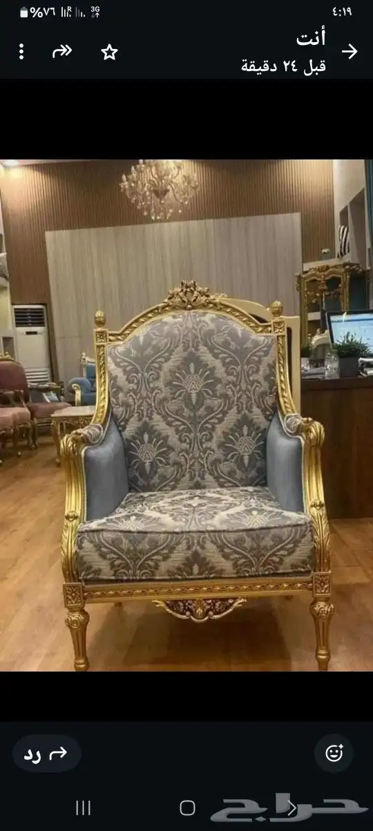 كنب كلاسيكي مجلس تفصيل حسب الطلب فى الصناعية خميس مشيط ابو م 9