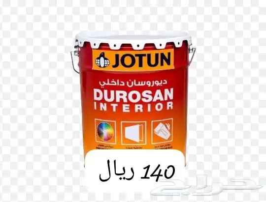 دھانات شغل حائل بلاد سيراميك شغل هايل رقم جوال 055231985 5