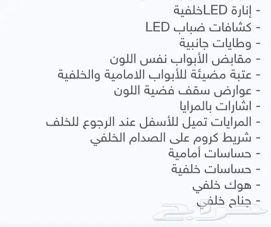 تويوتا لاند كروزر S. GXR 5 بنزين سعودي 2025 كاش وتقسيط 2