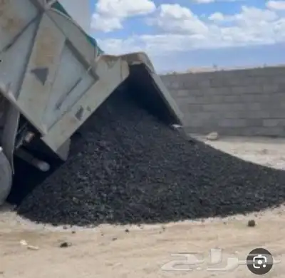 يوجد اسفلت جديد ومقشور ومستخدم توريد وتنفيذ في جميع أنحاء م 3