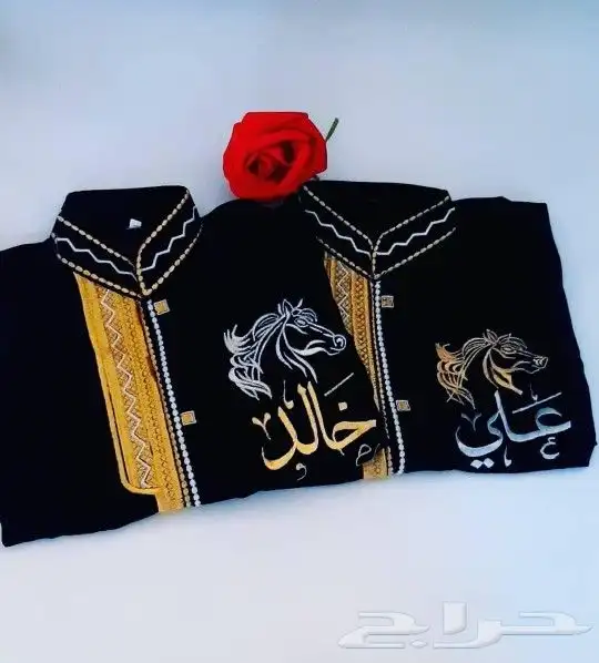 دقلات ولادي حسب الطلب بلاسم الي تبيه 2