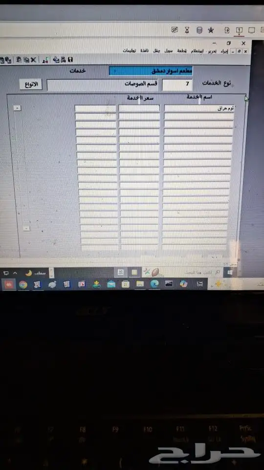 برنامج محاسبة كاشير سهل بسيط جدا 4