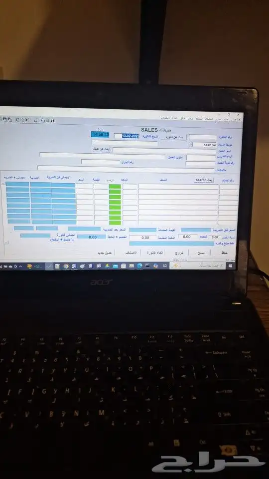 برنامج محاسبة كاشير سهل بسيط جدا 0