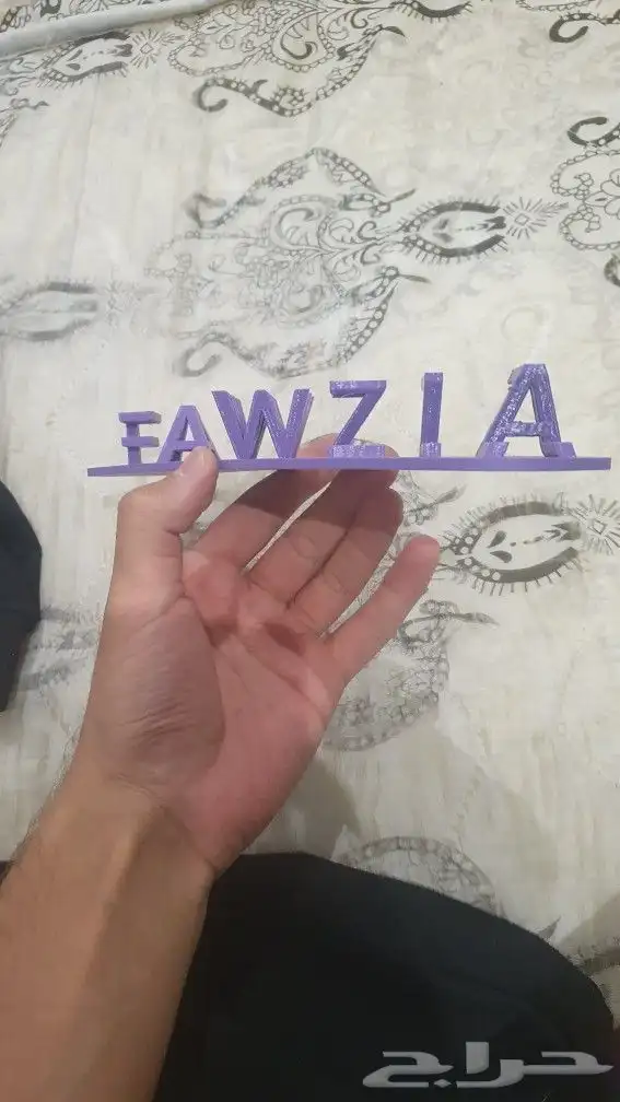 تفصيل ستاند اسم عربي أو انجليزي 4