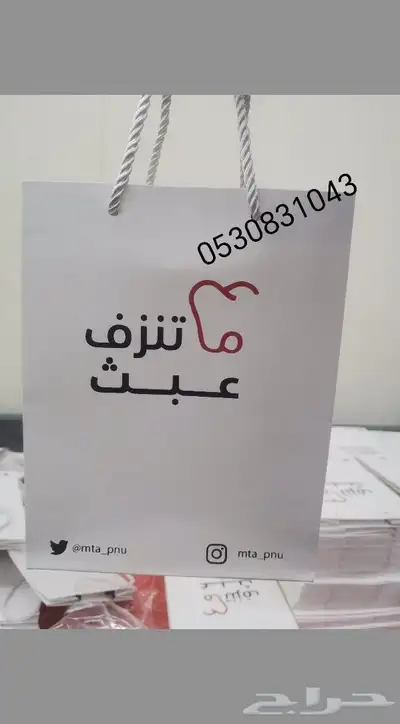 مطبعة بوكسات طباعة أكواب طباعة كروت طباعه استكرات بنرات 2